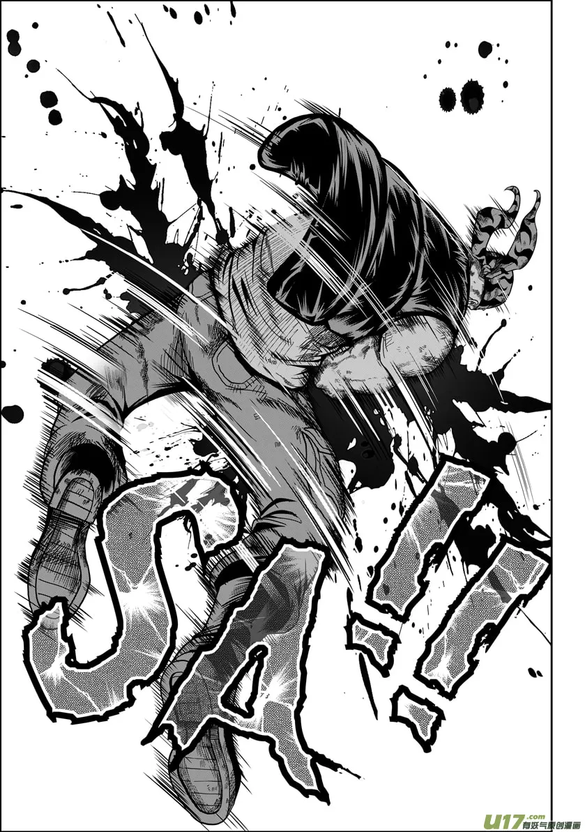 Read ShiGuiZhe chapter 24 image 22 on Lezhin