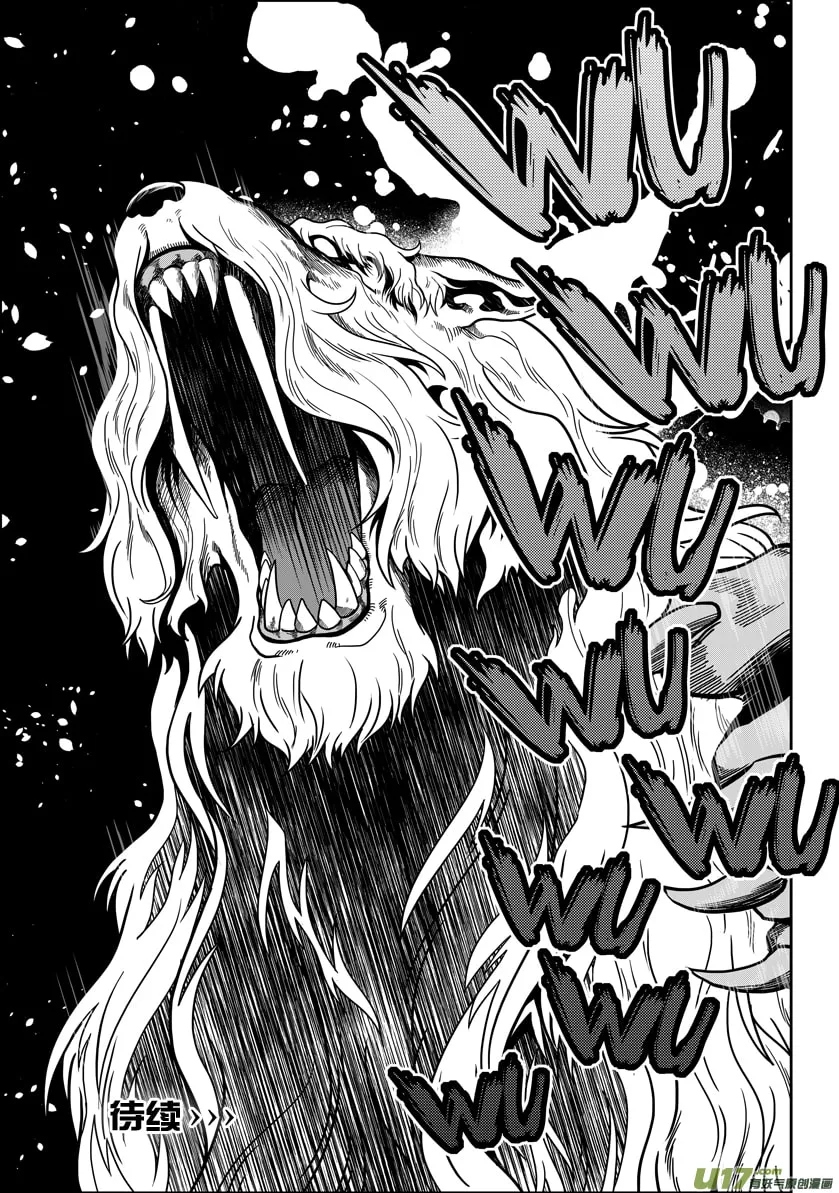 Read ShiGuiZhe chapter 24 image 28 on Lezhin
