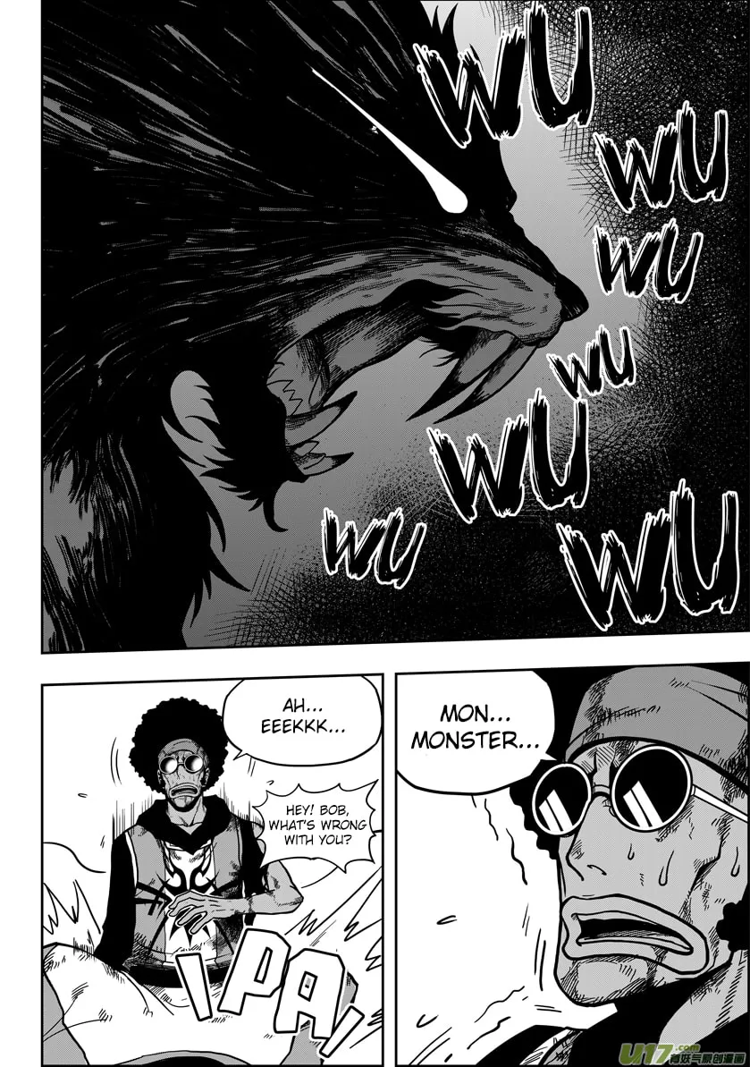 Read ShiGuiZhe chapter 24 image 3 on Lezhin