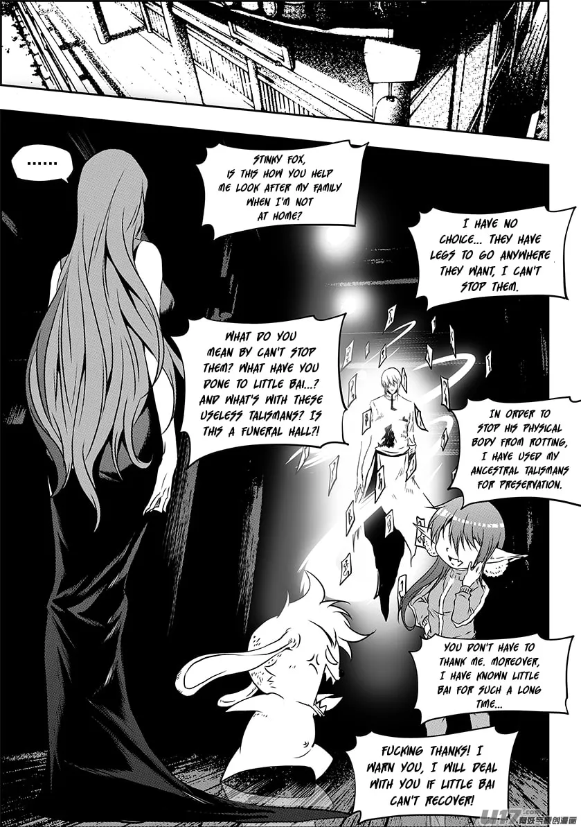 Read ShiGuiZhe chapter 241 image 13 on Lezhin
