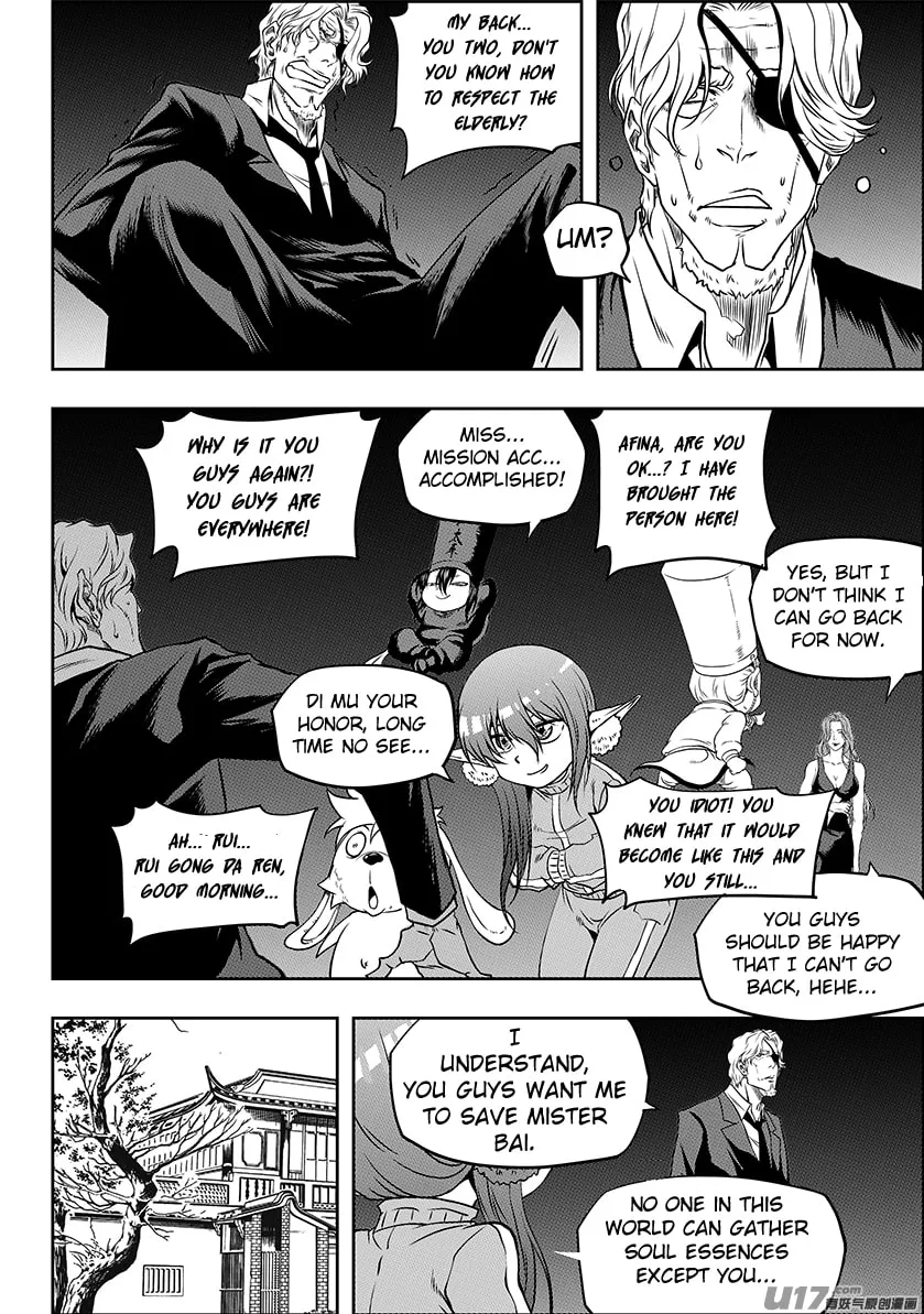Read ShiGuiZhe chapter 241 image 15 on Lezhin