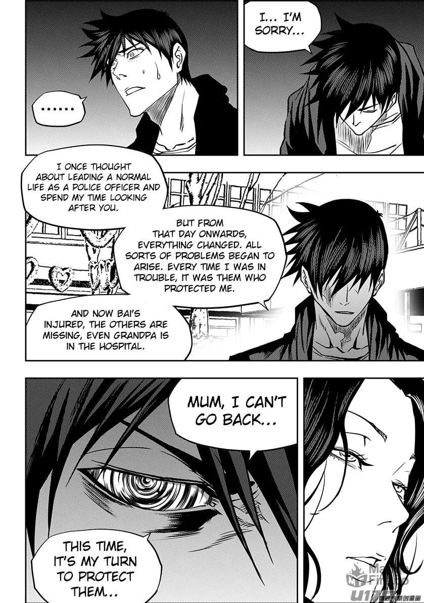 Read ShiGuiZhe chapter 242 image 5 on Lezhin