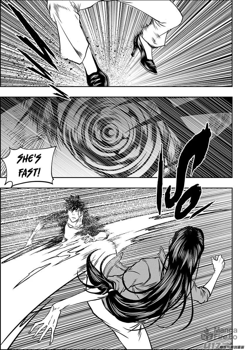 Read ShiGuiZhe chapter 244 image 9 on Lezhin