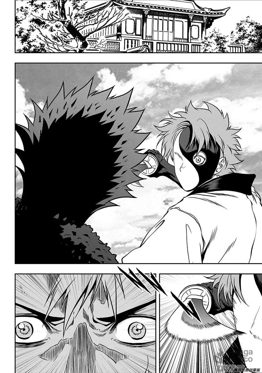 Read ShiGuiZhe chapter 245 image 5 on Lezhin