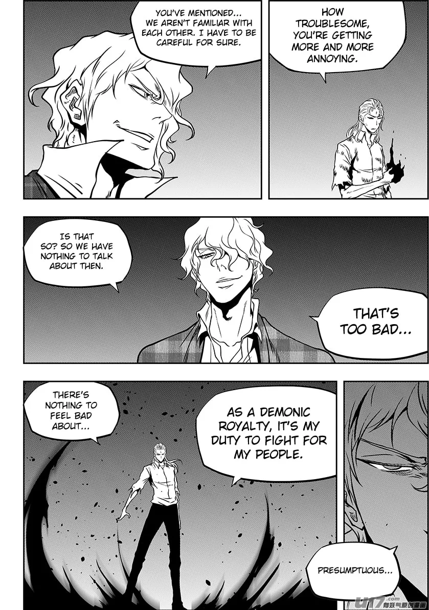 Read ShiGuiZhe chapter 246 image 15 on Lezhin