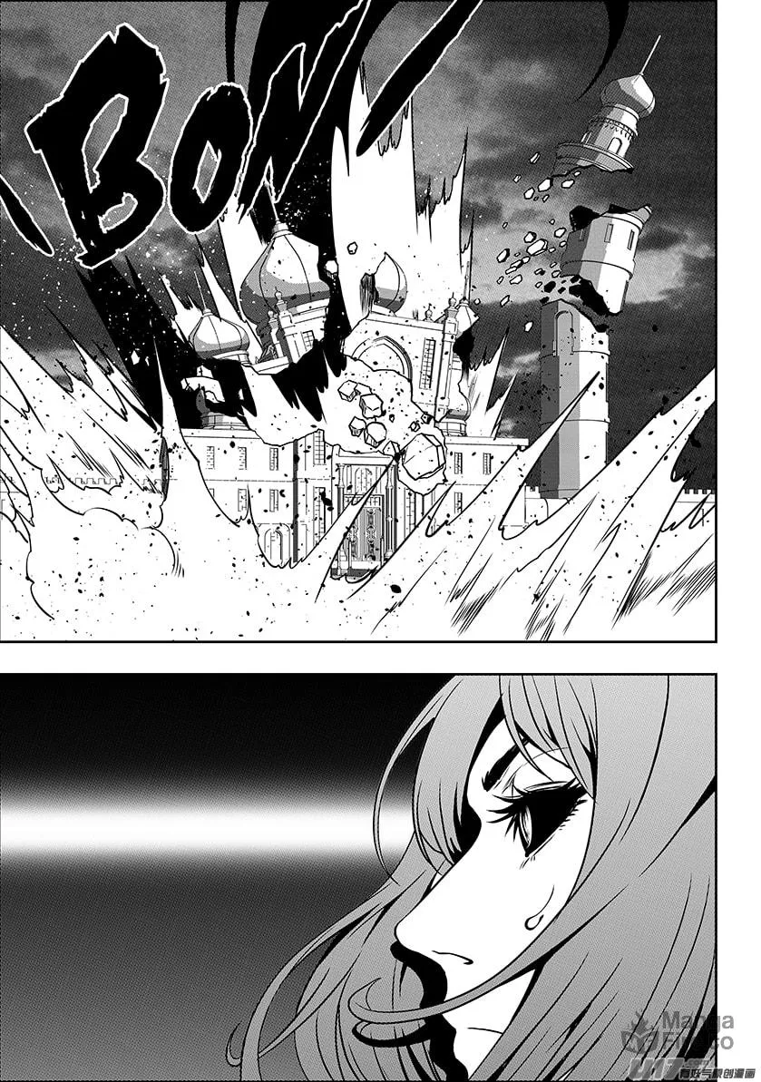 Read ShiGuiZhe chapter 246 image 17 on Lezhin