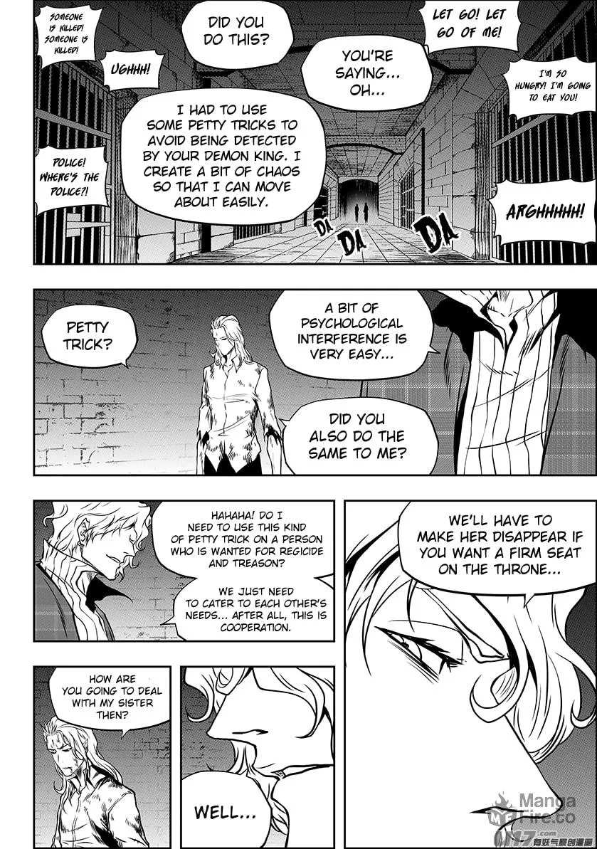 Read ShiGuiZhe chapter 246 image 8 on Lezhin