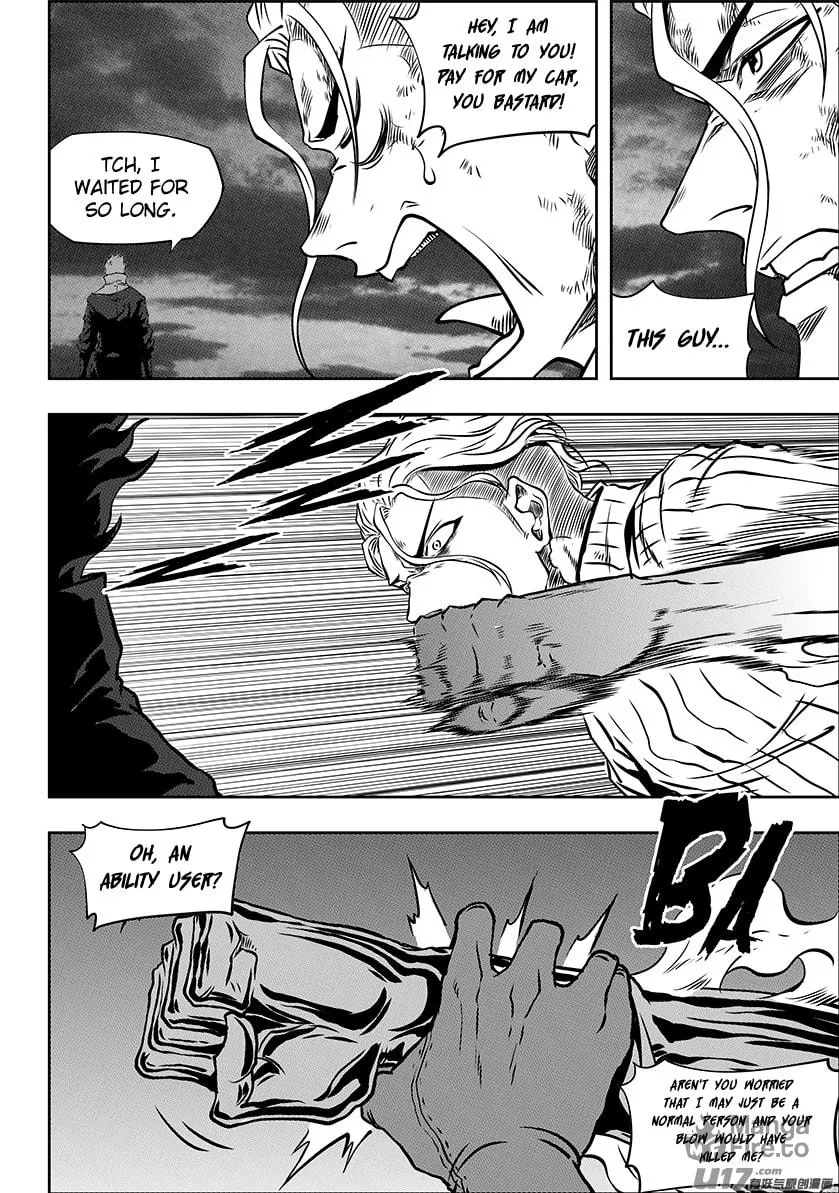 Read ShiGuiZhe chapter 247 image 14 on Lezhin