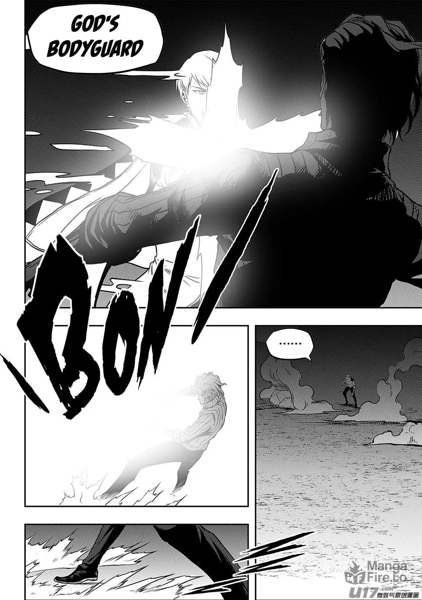 Read ShiGuiZhe chapter 248 image 11 on Lezhin