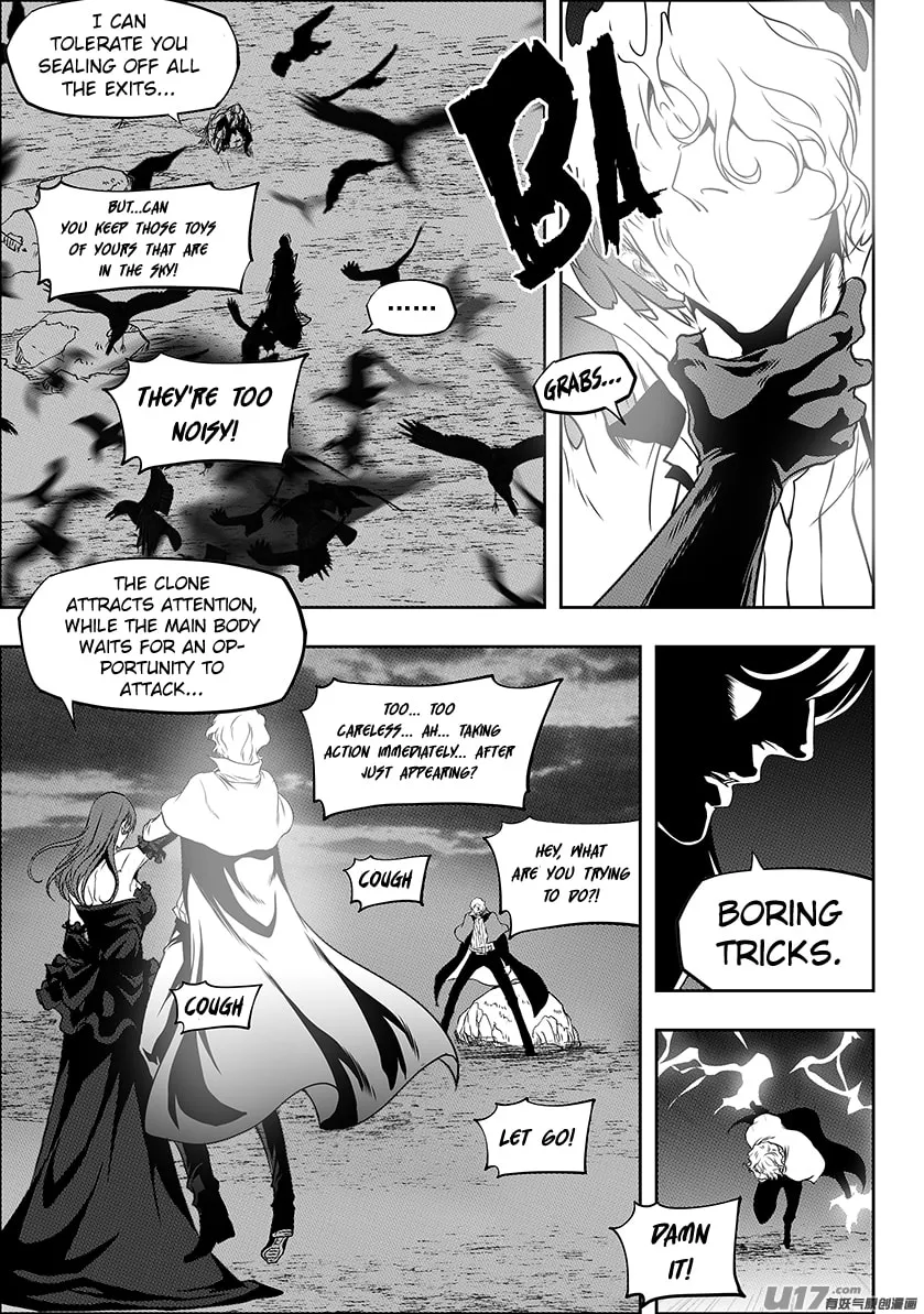 Read ShiGuiZhe chapter 248 image 13 on Lezhin