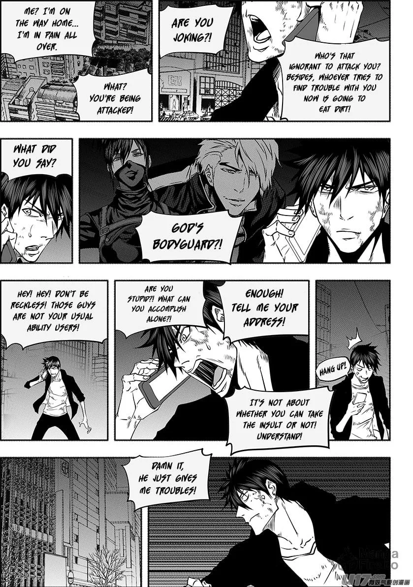 Read ShiGuiZhe chapter 249 image 2 on Lezhin