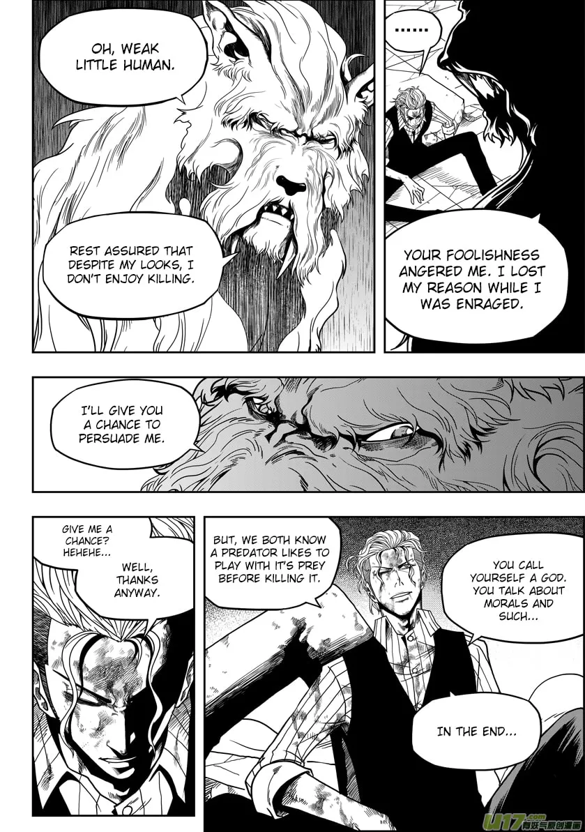 Read ShiGuiZhe chapter 25 image 12 on Lezhin