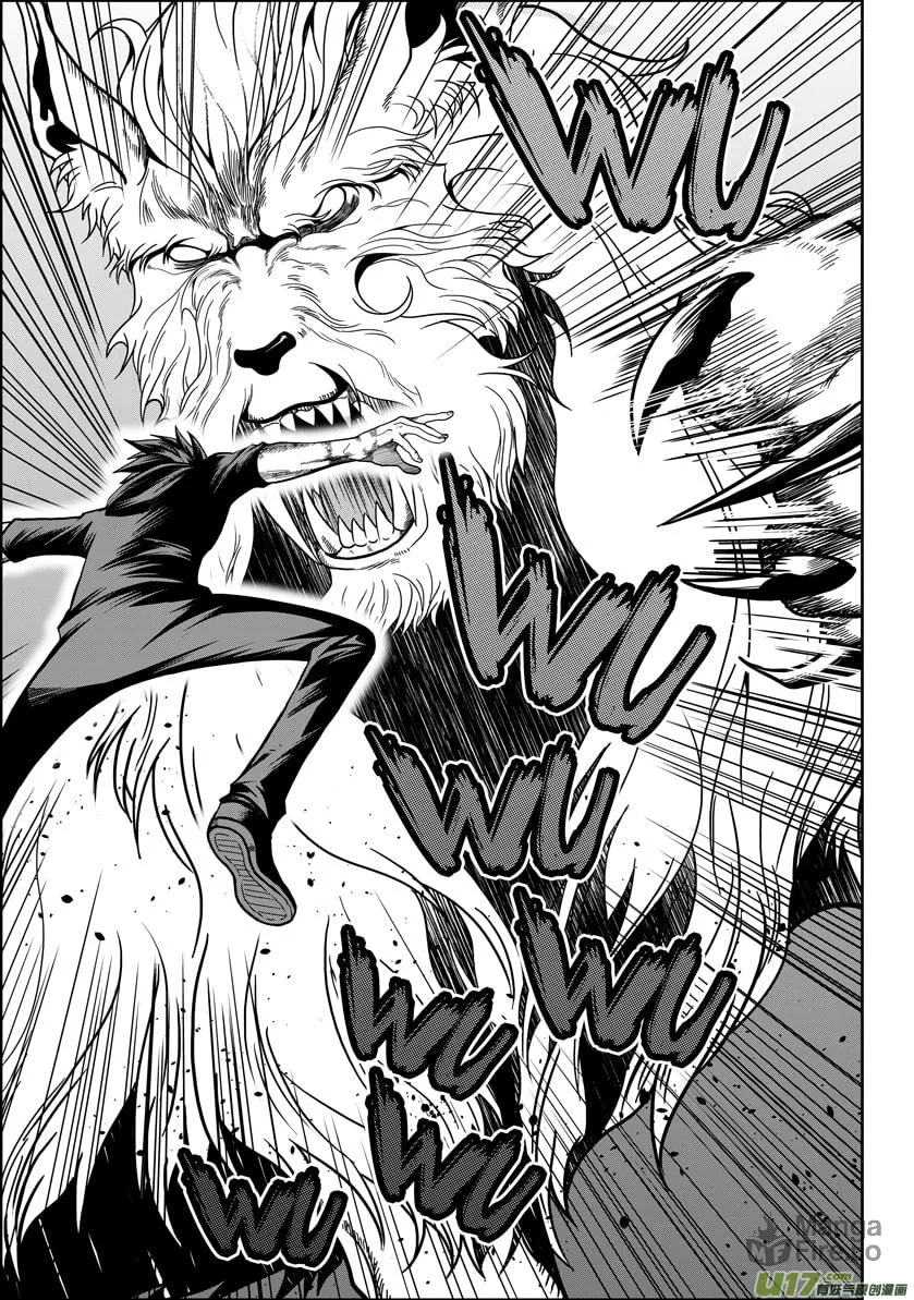 Read ShiGuiZhe chapter 25 image 20 on Lezhin