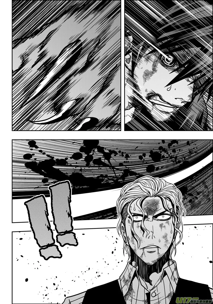 Read ShiGuiZhe chapter 25 image 21 on Lezhin