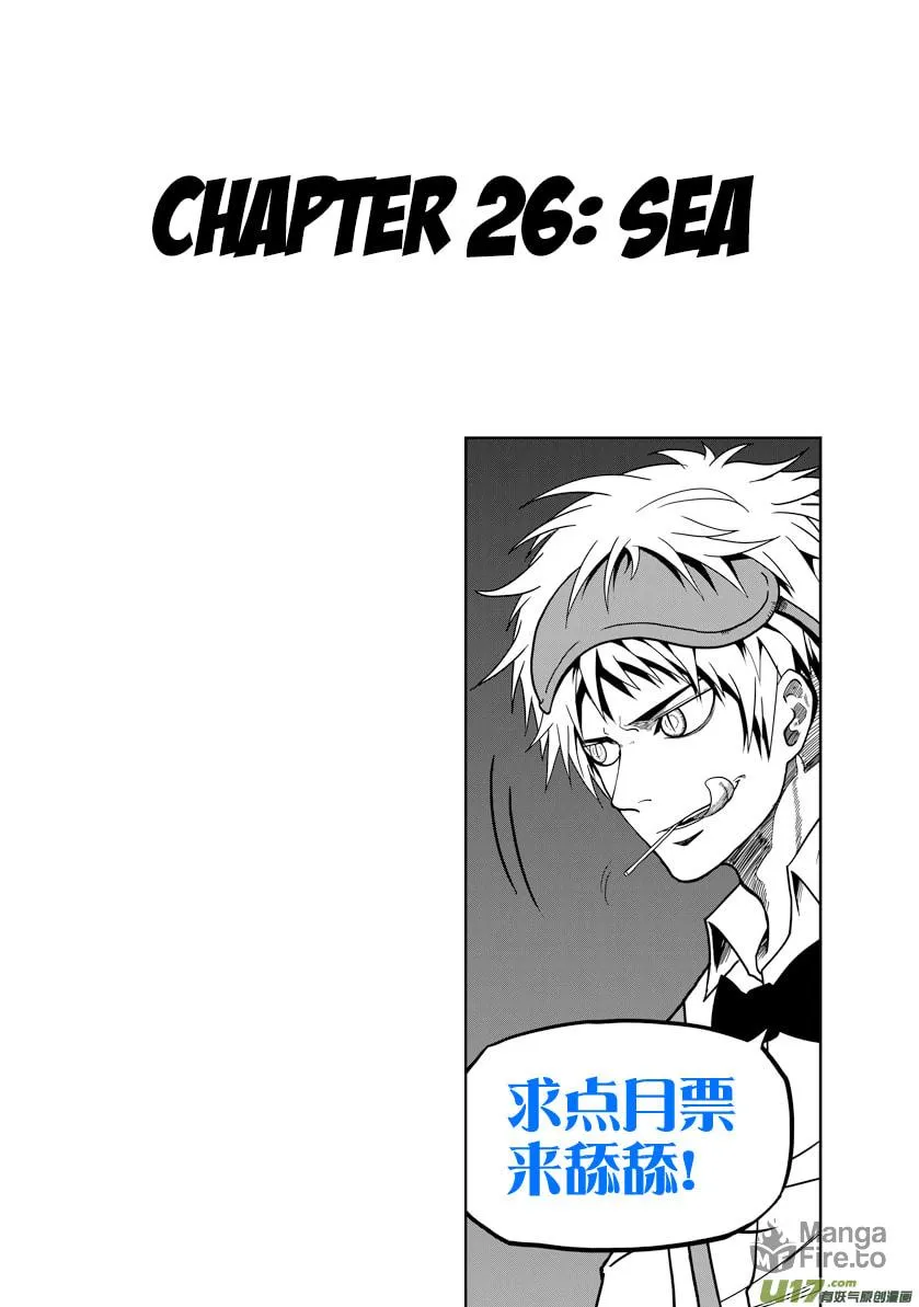 Read ShiGuiZhe chapter 25 image 29 on Lezhin