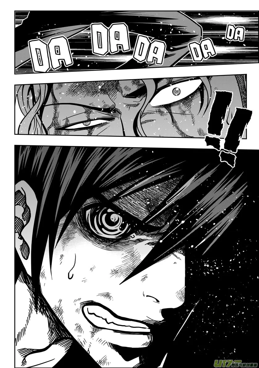 Read ShiGuiZhe chapter 25 image 3 on Lezhin
