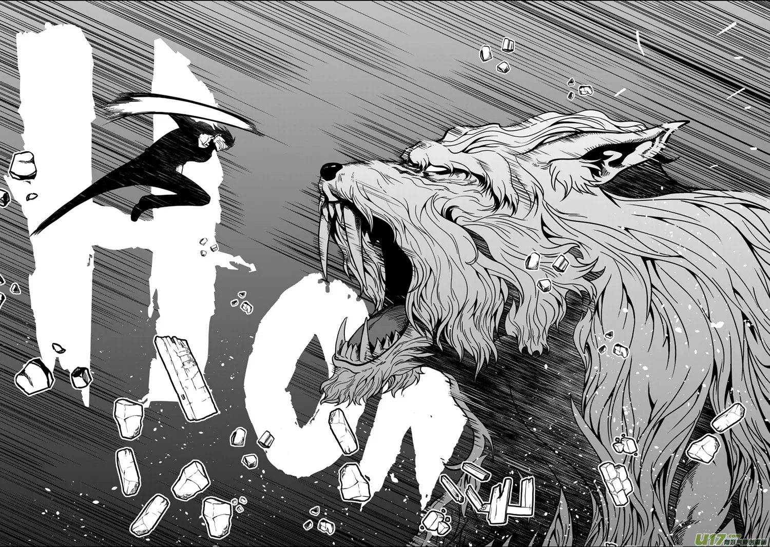 Read ShiGuiZhe chapter 25 image 6 on Lezhin