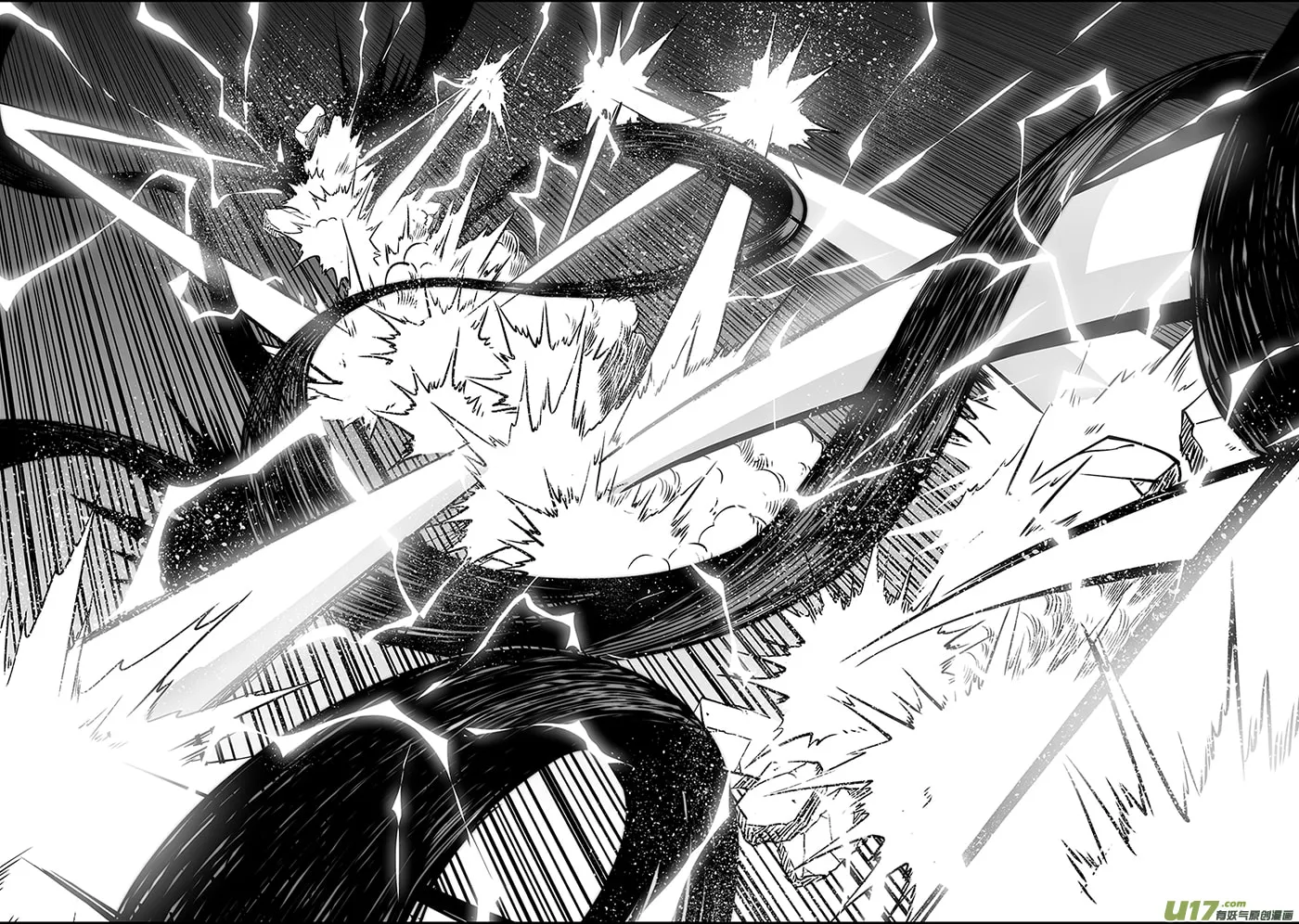 Read ShiGuiZhe chapter 250 image 10 on Lezhin