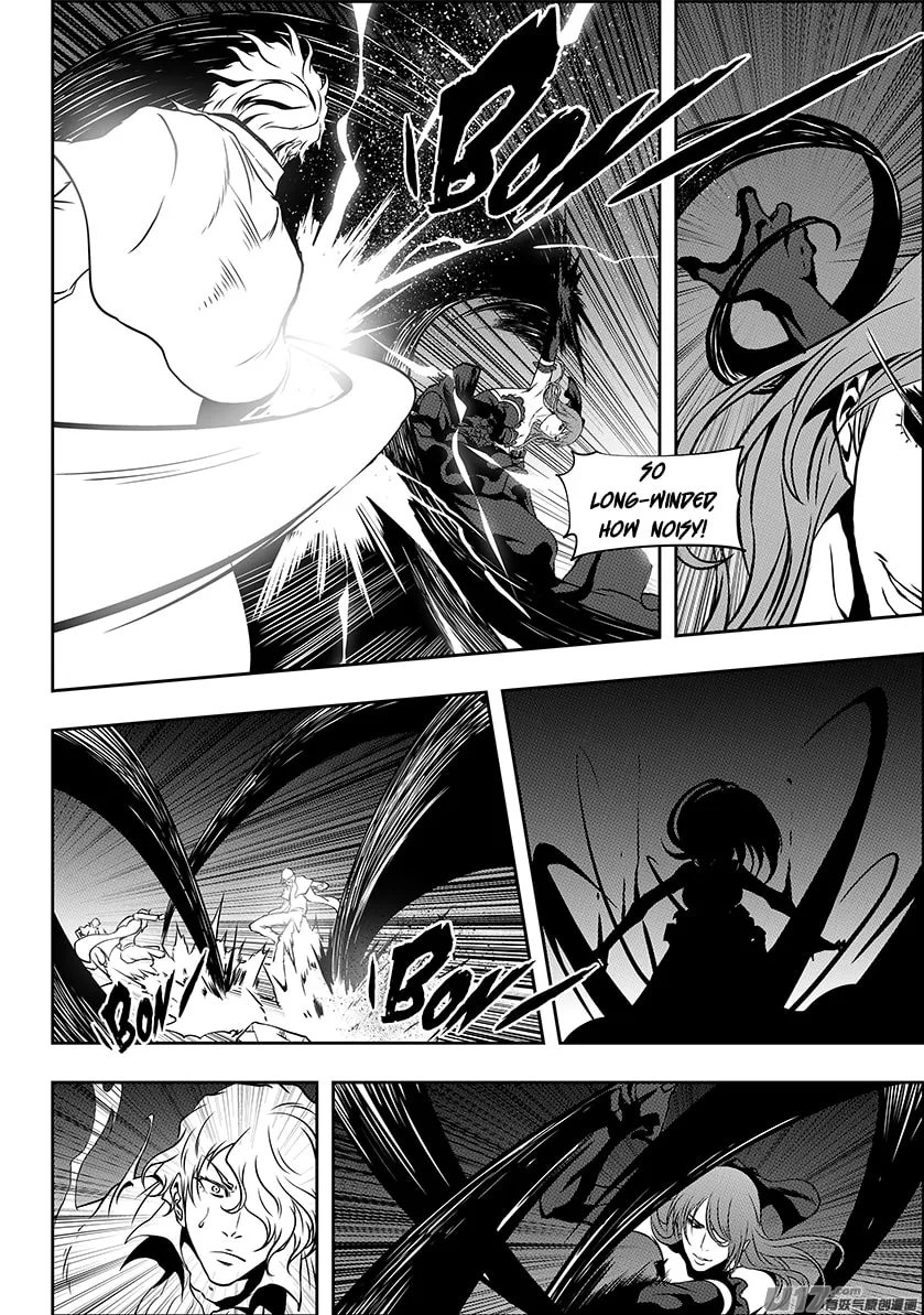 Read ShiGuiZhe chapter 250 image 12 on Lezhin