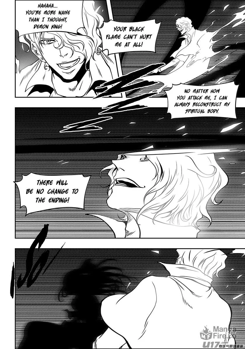 Read ShiGuiZhe chapter 250 image 14 on Lezhin