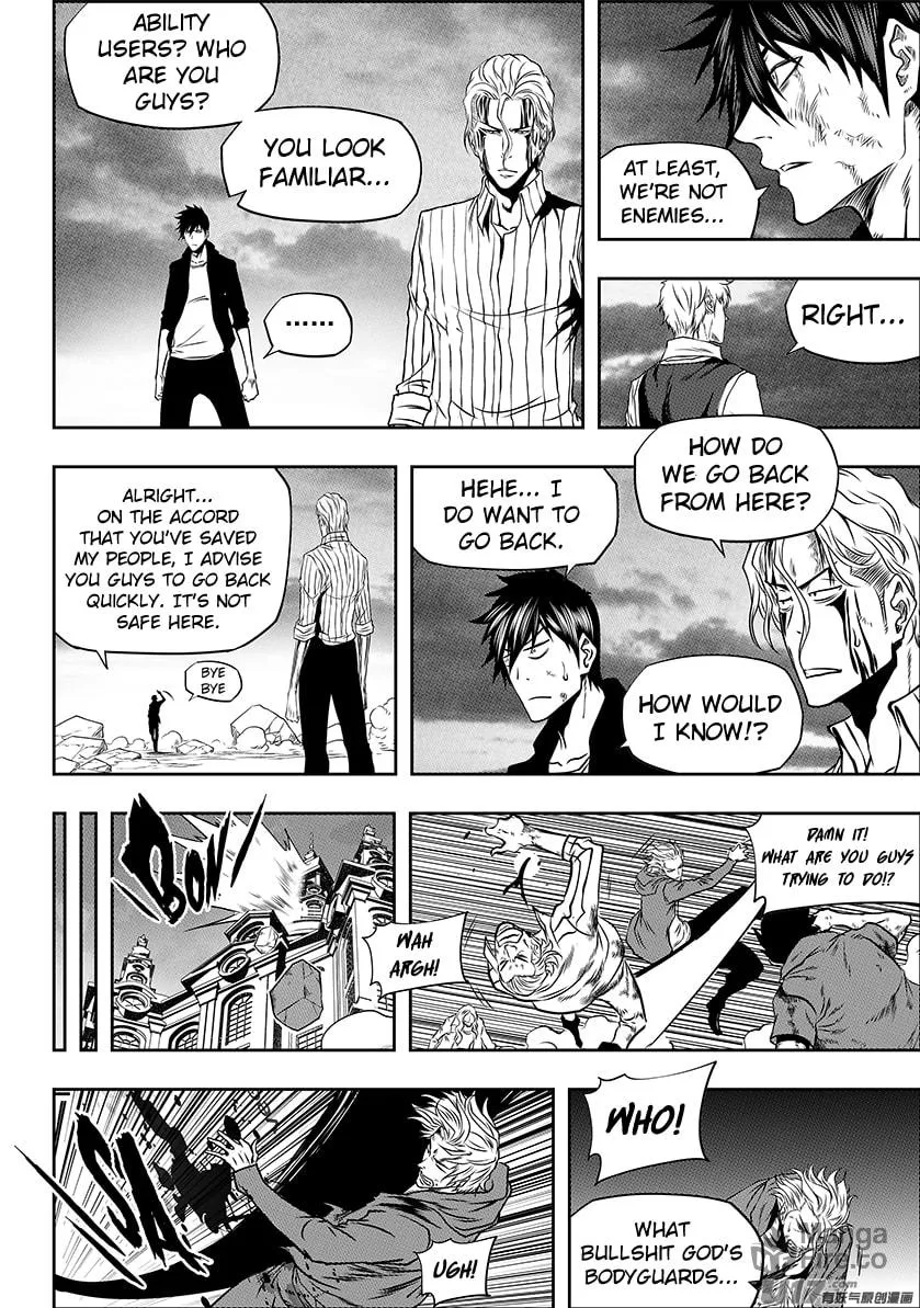 Read ShiGuiZhe chapter 250 image 5 on Lezhin