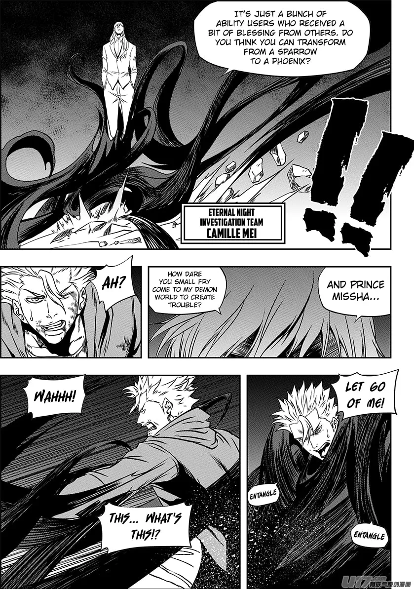Read ShiGuiZhe chapter 250 image 6 on Lezhin