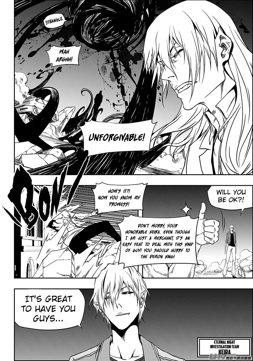 Read ShiGuiZhe chapter 250 image 7 on Lezhin