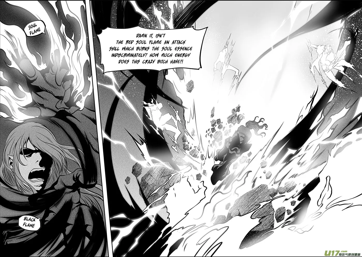 Read ShiGuiZhe chapter 252 image 12 on Lezhin