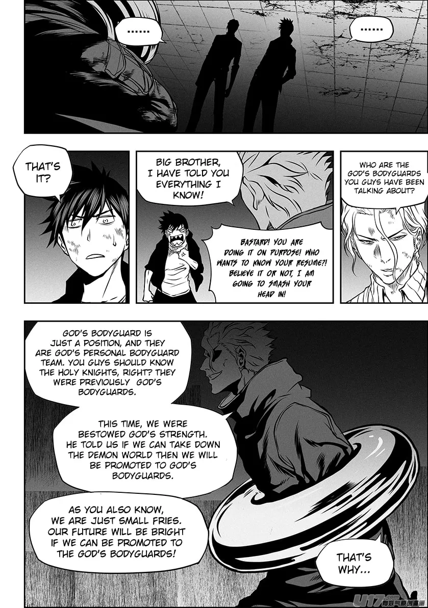 Read ShiGuiZhe chapter 252 image 3 on Lezhin