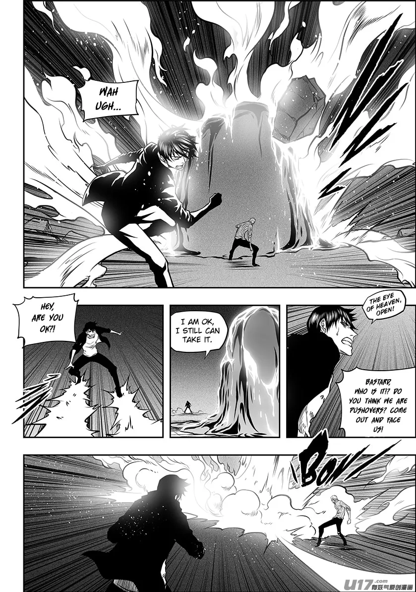 Read ShiGuiZhe chapter 252 image 7 on Lezhin