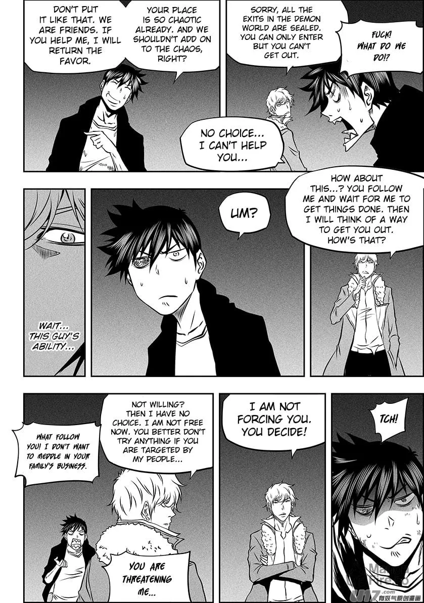 Read ShiGuiZhe chapter 252 image 9 on Lezhin