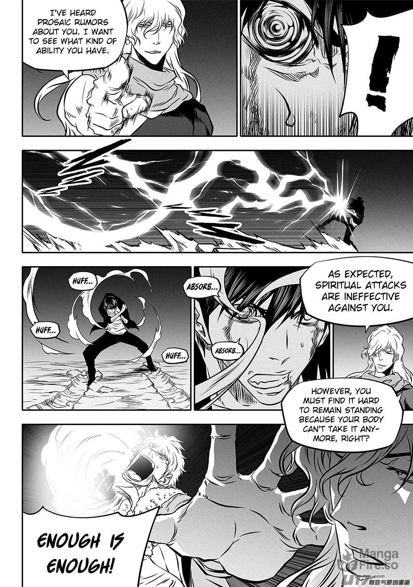 Read ShiGuiZhe chapter 255 image 14 on Lezhin