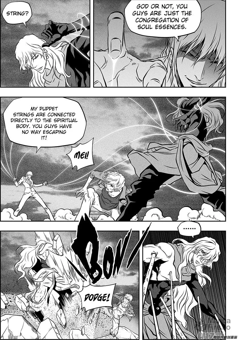 Read ShiGuiZhe chapter 255 image 5 on Lezhin