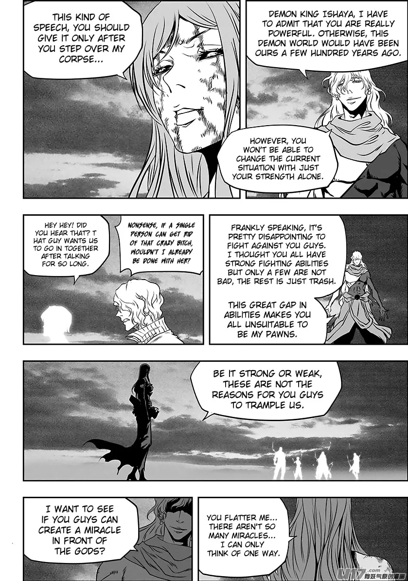 Read ShiGuiZhe chapter 256 image 10 on Lezhin