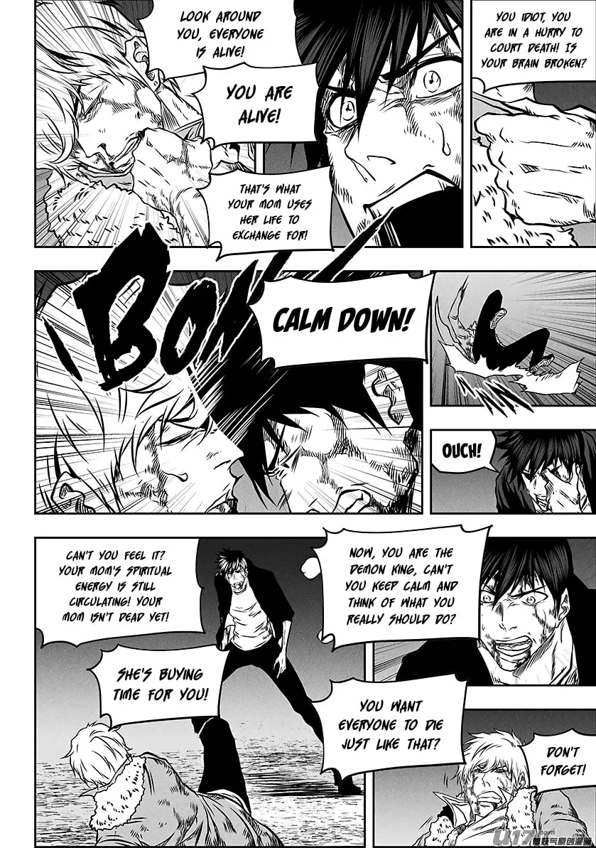 Read ShiGuiZhe chapter 257 image 16 on Lezhin
