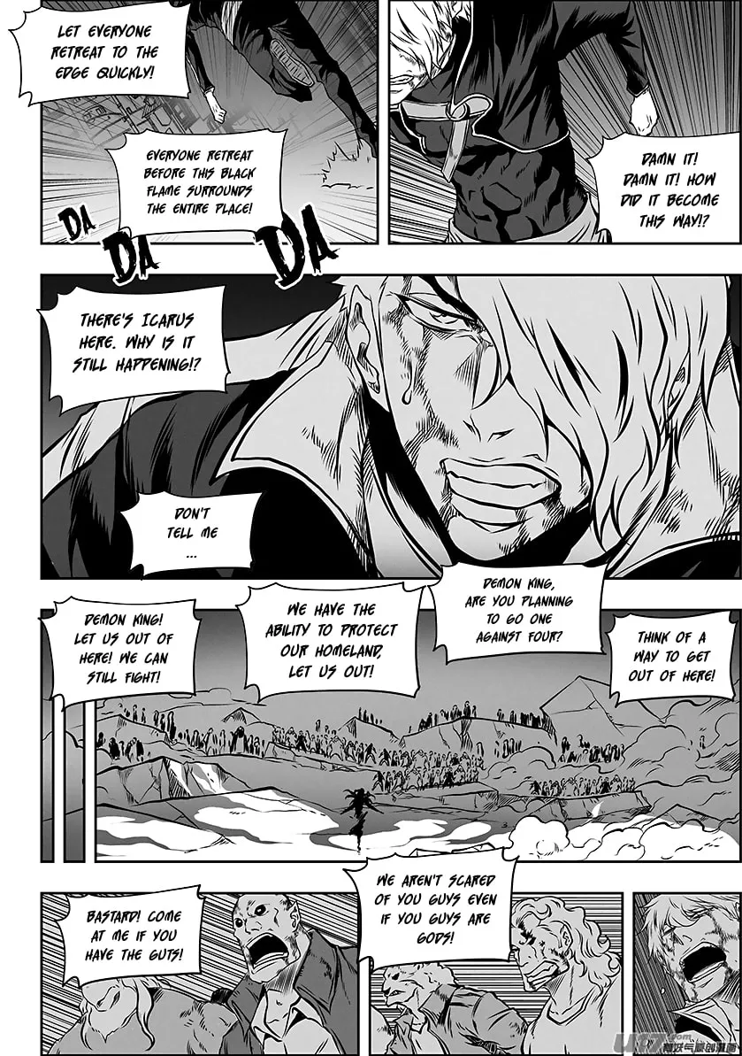 Read ShiGuiZhe chapter 257 image 3 on Lezhin
