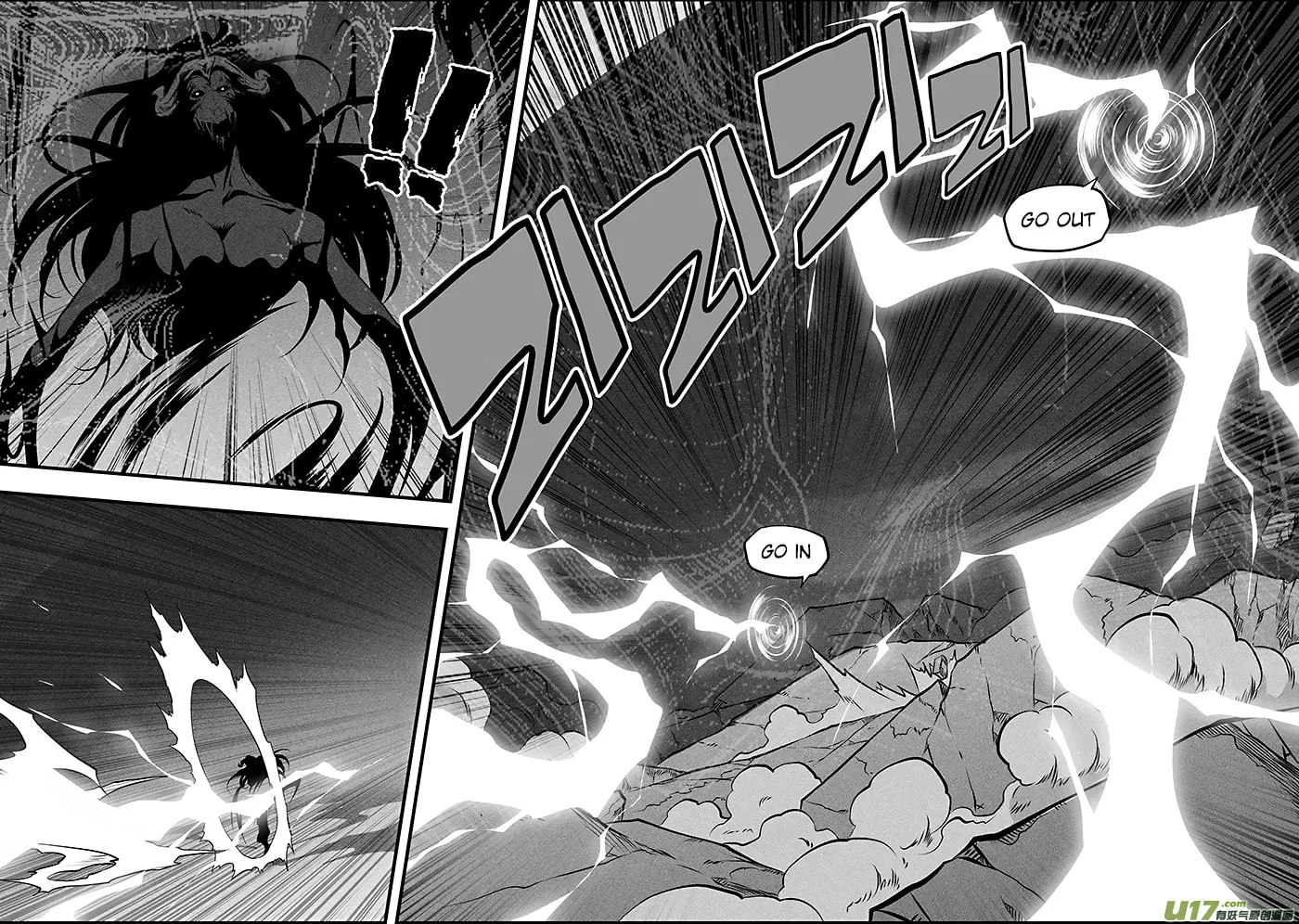 Read ShiGuiZhe chapter 257 image 6 on Lezhin