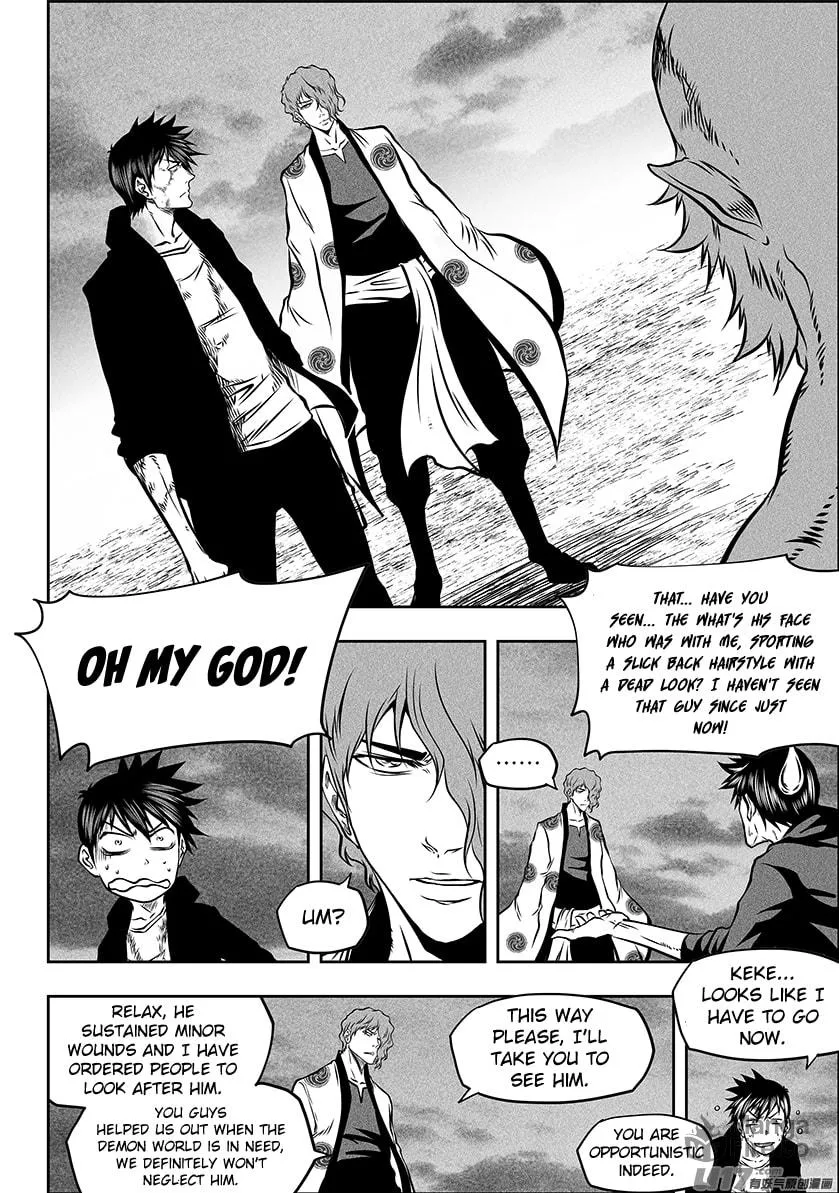 Read ShiGuiZhe chapter 258 image 14 on Lezhin