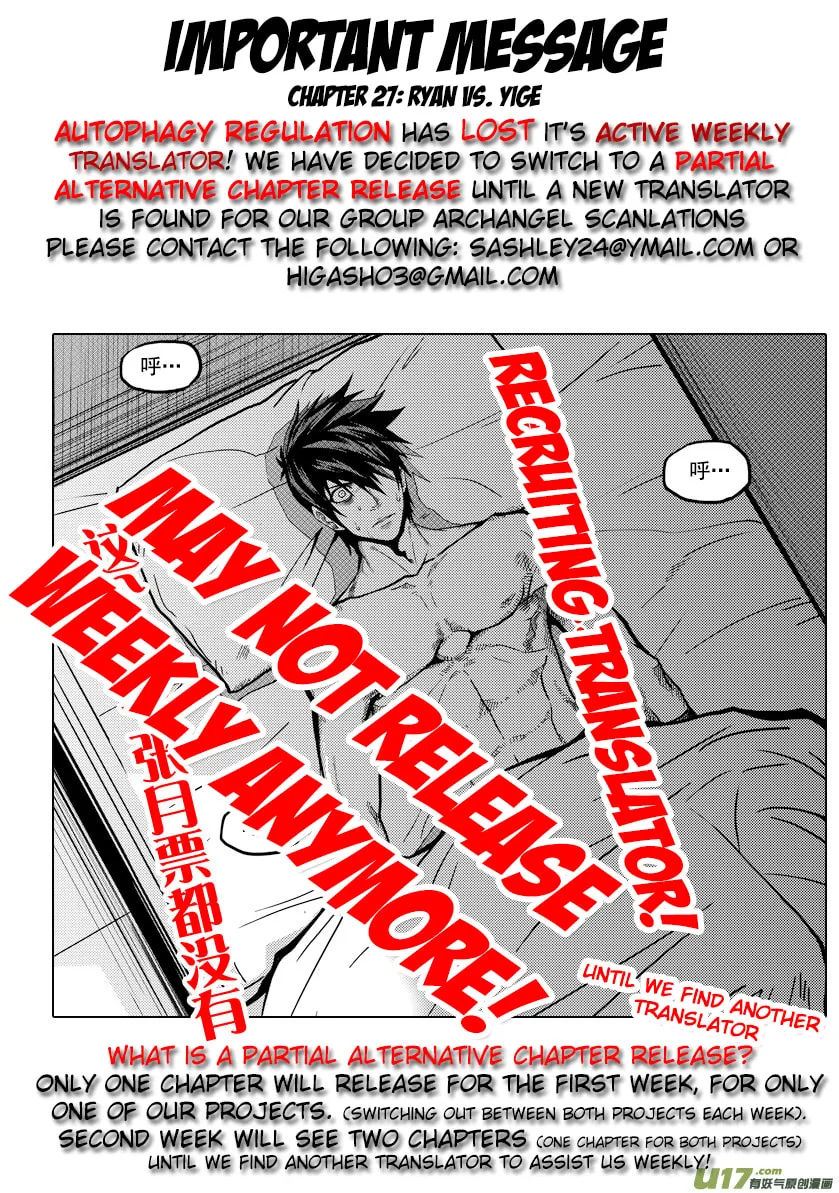 Read ShiGuiZhe chapter 26 image 30 on Lezhin