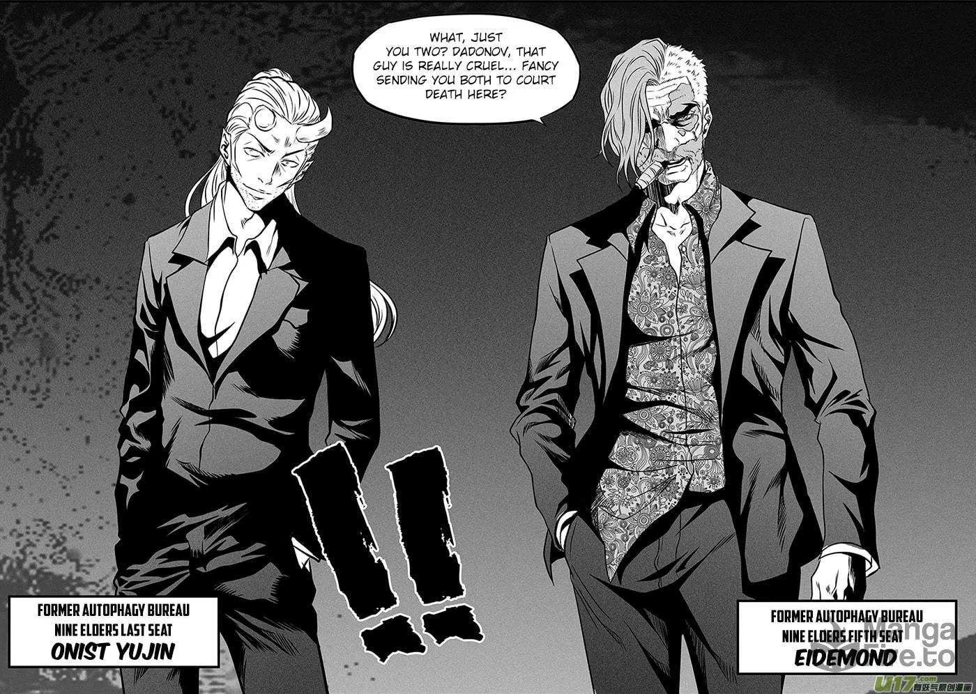 Read ShiGuiZhe chapter 267 image 11 on Lezhin