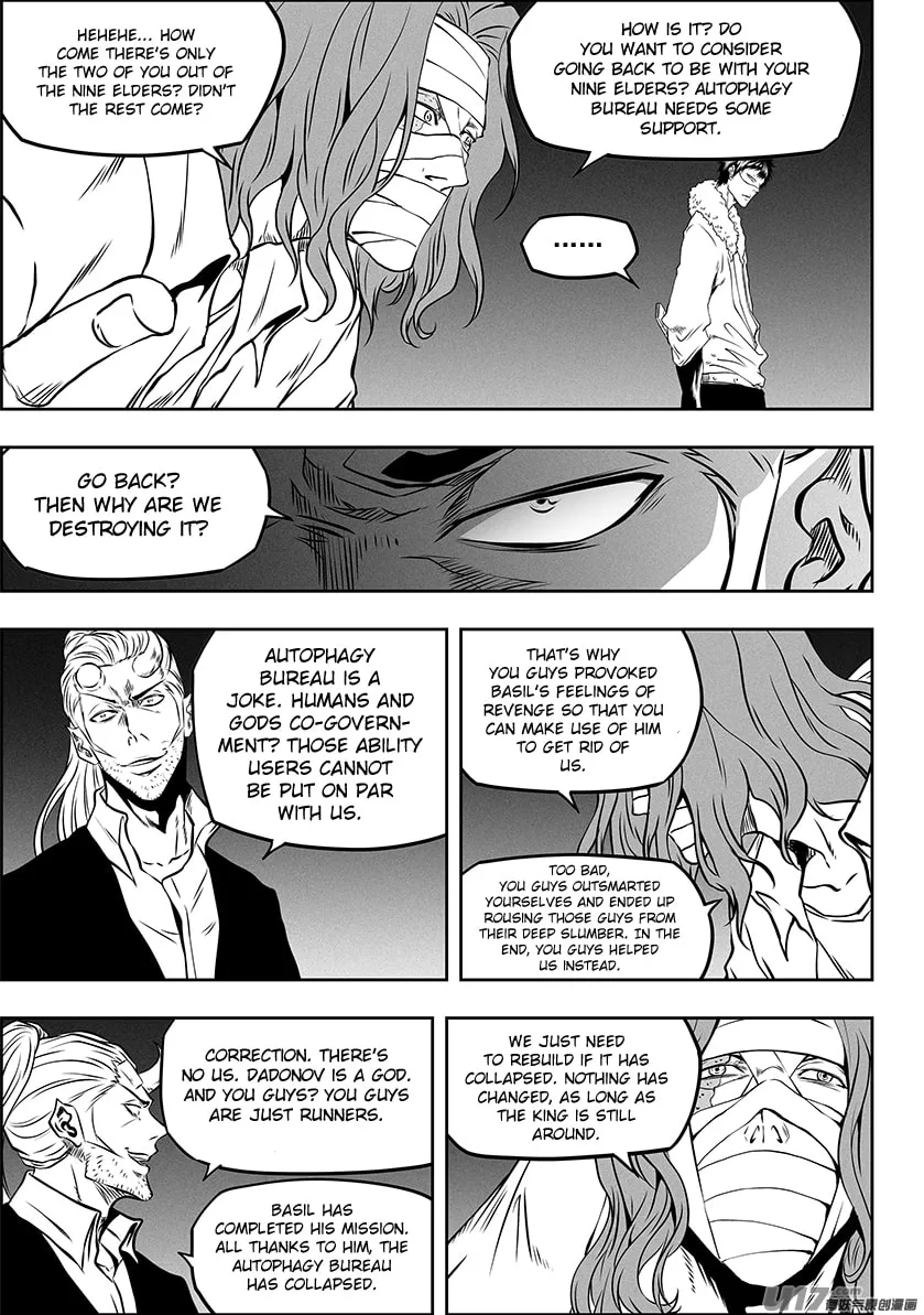 Read ShiGuiZhe chapter 267 image 12 on Lezhin