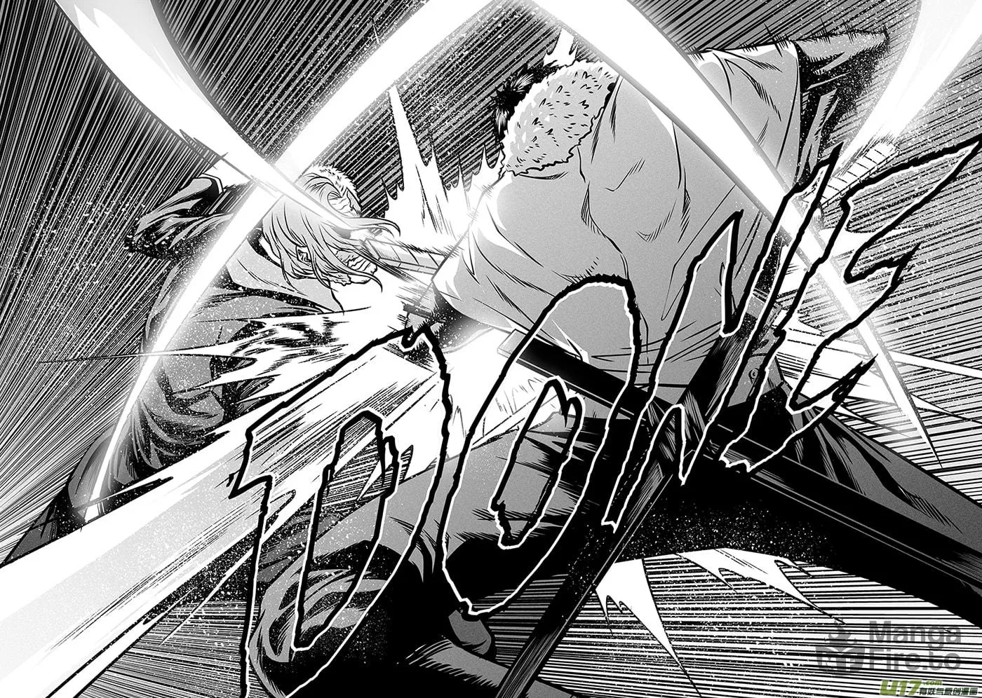 Read ShiGuiZhe chapter 267 image 14 on Lezhin