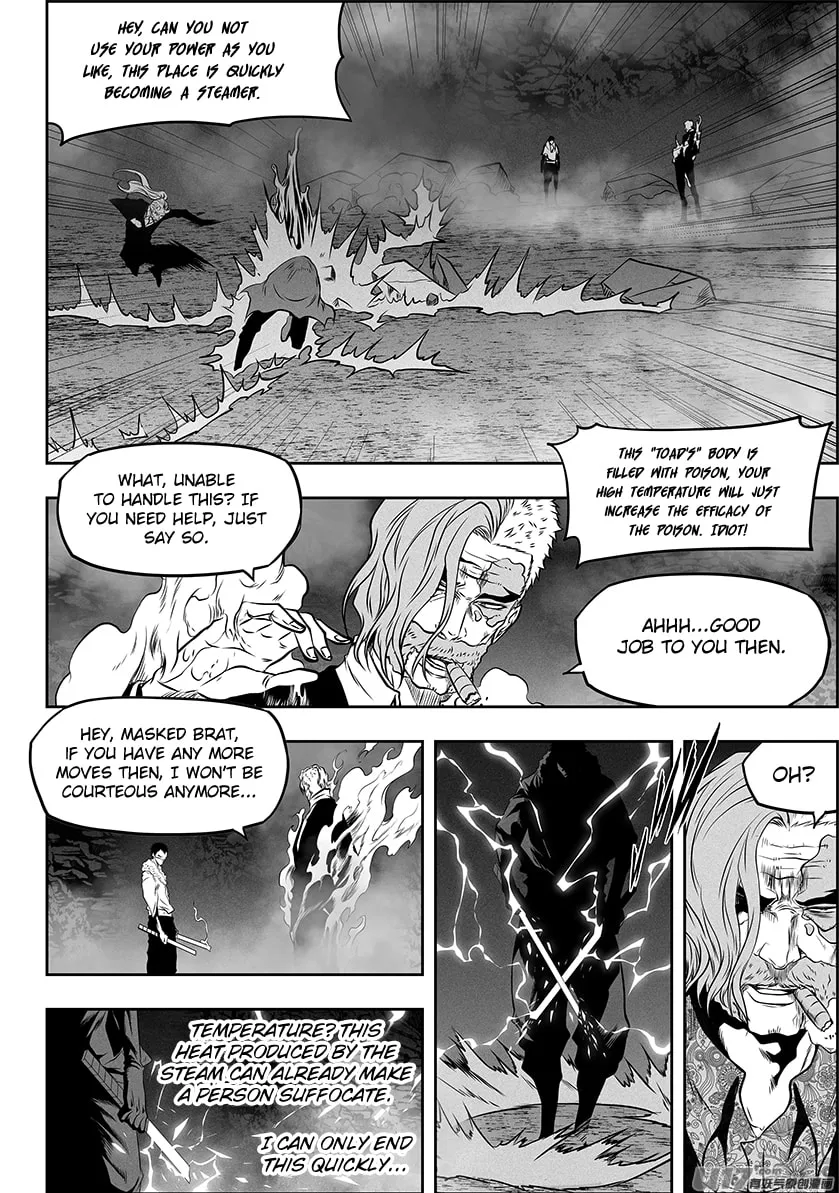 Read ShiGuiZhe chapter 268 image 7 on Lezhin