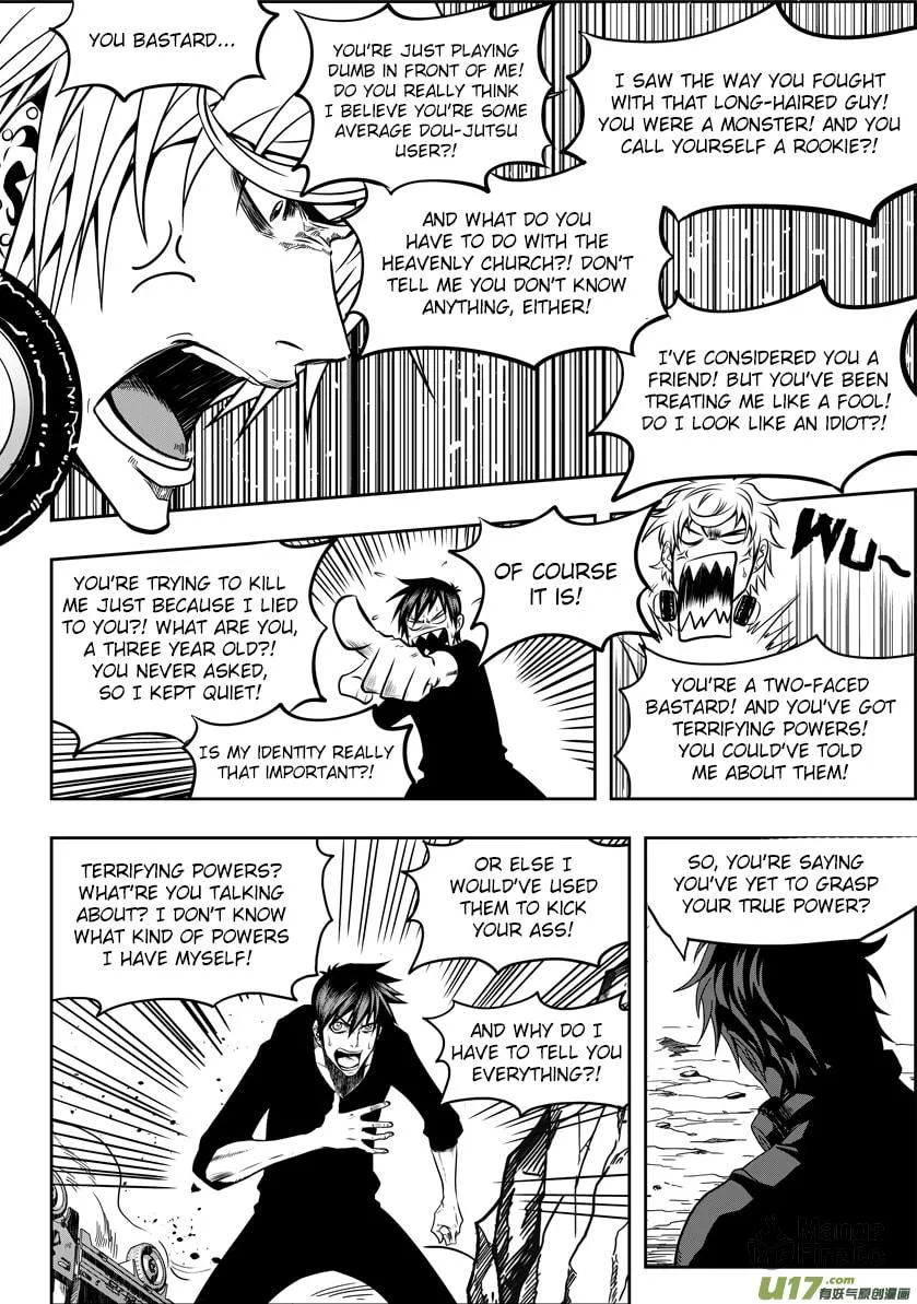 Read ShiGuiZhe chapter 27 image 14 on Lezhin