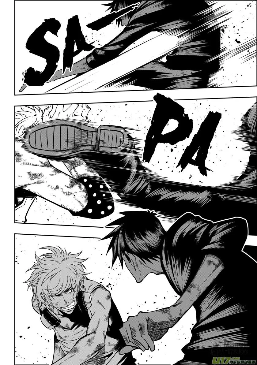 Read ShiGuiZhe chapter 27 image 20 on Lezhin