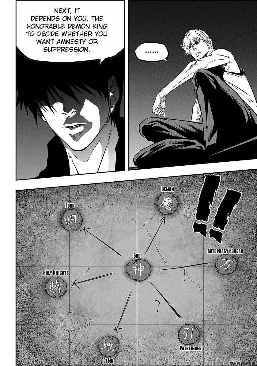 Read ShiGuiZhe chapter 270 image 16 on Lezhin