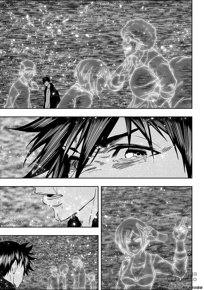 Read ShiGuiZhe chapter 280 image 9 on Lezhin