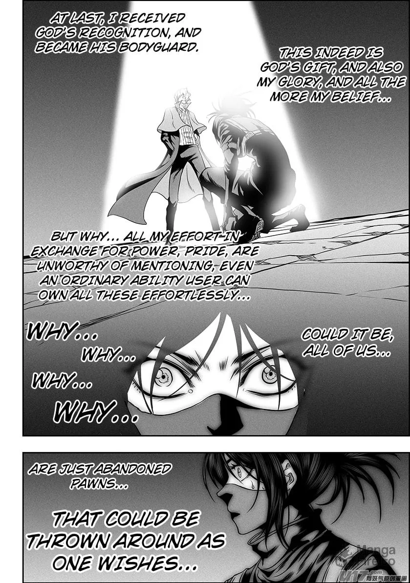 Read ShiGuiZhe chapter 286 image 14 on Lezhin