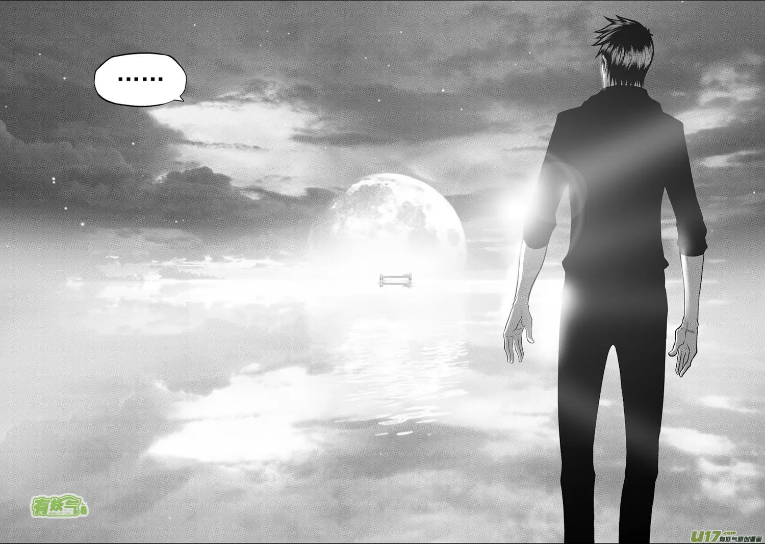 Read ShiGuiZhe chapter 29 image 15 on Lezhin