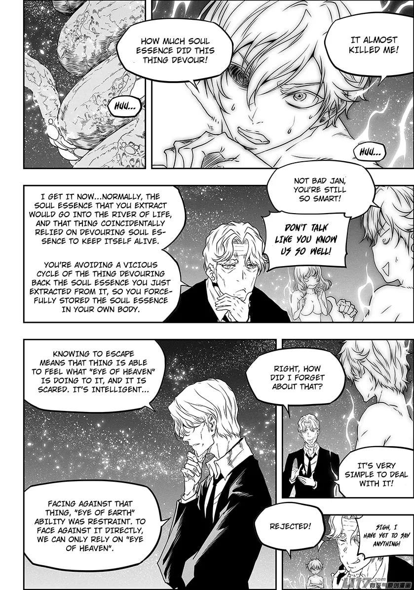 Read ShiGuiZhe chapter 299 image 12 on Lezhin